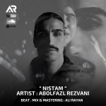 دانلود آهنگ ابولفضل رضوانی نیستم