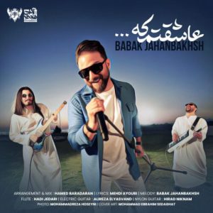 دانلود موزیک ویدیو بابک جهانبخش عاشقتم که