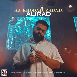 دانلود آهنگ علیراد از خودم زدم