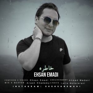 دانلود آهنگ احسان عمادی خاطره
