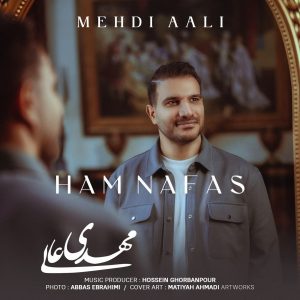 دانلود آهنگ مهدی عالی هم نفس