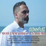دانلود آهنگ محمدرضا نادمی رویایی