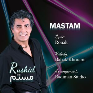 دانلود آهنگ راشید مستم