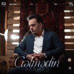 دانلود آهنگ فرهاد داداشی گلمدین