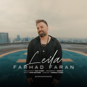 دانلود آهنگ فرهاد فران لیلا
