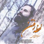 دانلود آهنگ حسن مهدی اعتباری لحظه ی رفتن