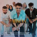 دانلود آهنگ هیرمان شدی آخر