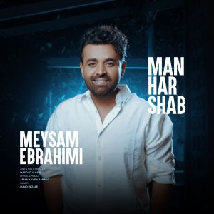 دانلود آهنگ میثم ابراهیمی من هر شب