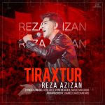 دانلود آهنگ رضا عزیزان تیراختور
