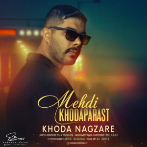 دانلود آهنگ مهدی خداپرست خوش نگذره