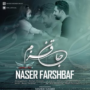 دانلود آهنگ ناصر فرشباف جان قیزیم