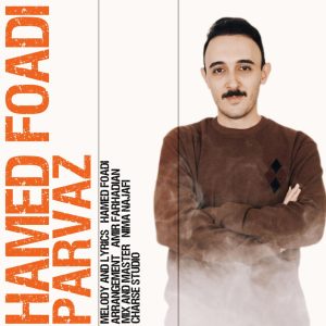 دانلود آهنگ حامد فوادی پرواز