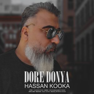 دانلود آهنگ حسن کوکا دور دنیا