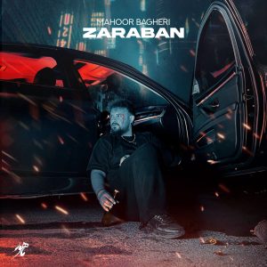 دانلود آهنگ ماهور باقری ضربان