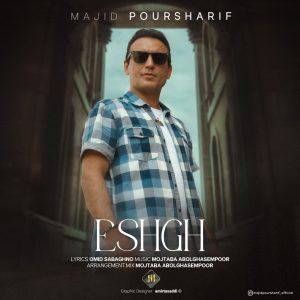 دانلود آهنگ مجید پورشریف عشق