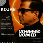 دانلود آهنگ محمد موحدی کجایی