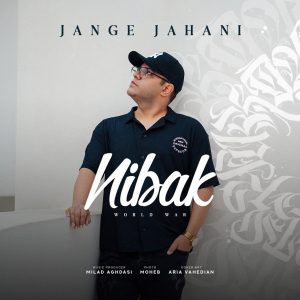دانلود آهنگ نیباک جنگ جهانی
