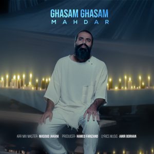 دانلود آهنگ مهدار قسم قسم