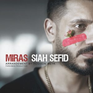 دانلود آهنگ میراث سیاه سفید