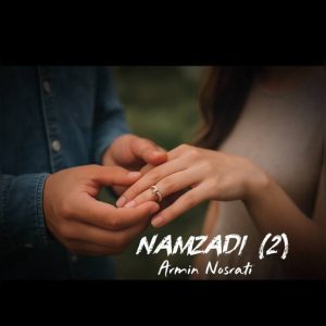 دانلود آهنگ آرمین نصرتی نامزدی ۲