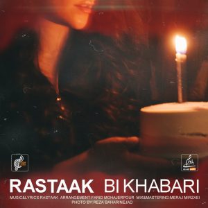 دانلود آهنگ رستاک بی خبری