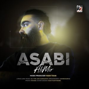 دانلود آهنگ علی میر عصبی