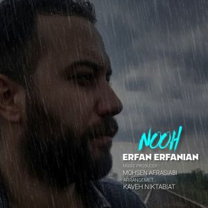 دانلود آهنگ عرفان عرفانیان نوح