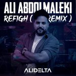 دانلود آهنگ علی دلتا رفیق (ریمیکس)