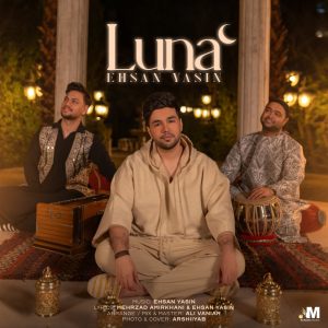 دانلود آهنگ احسان یاسین لونا
