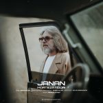 دانلود آهنگ مرتضی نوری جانان