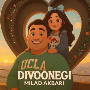 دانلود موزیک ویدیو میلاد اکبری دیونگی